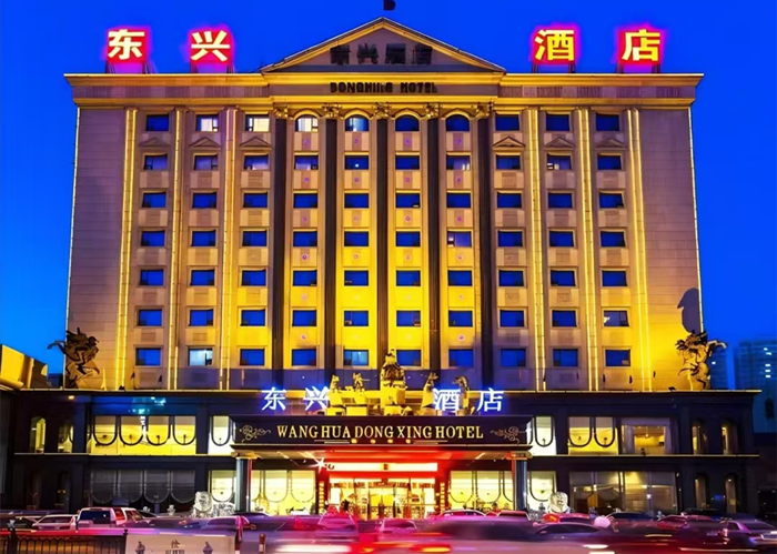 东兴酒店中央空调维修保养